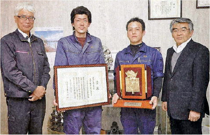 award-picture